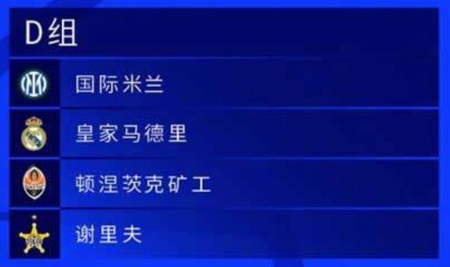 【西甲解签】上天饶过谁？皇马巴萨马竞皆遇强敌