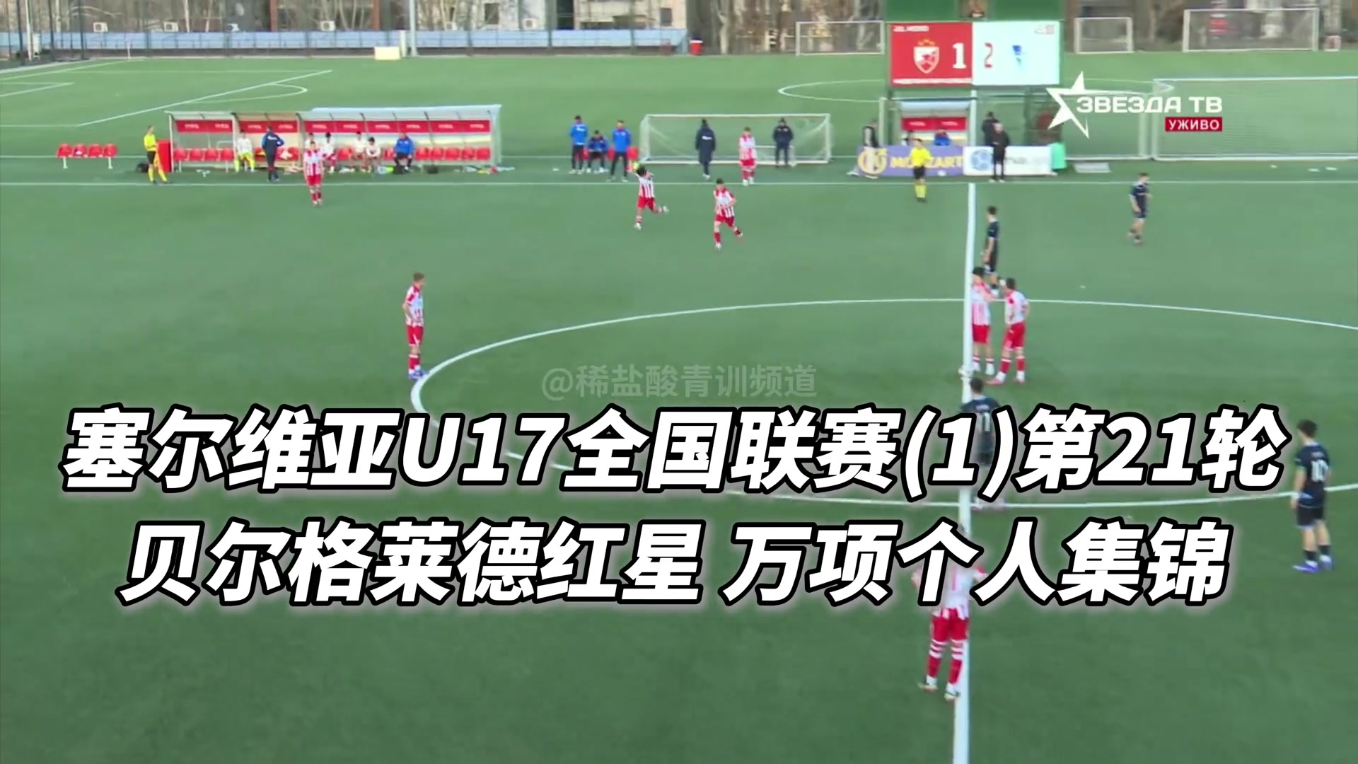 万项留洋最新一轮表现：推射中柱+送妙传，盘带亮眼回防积极